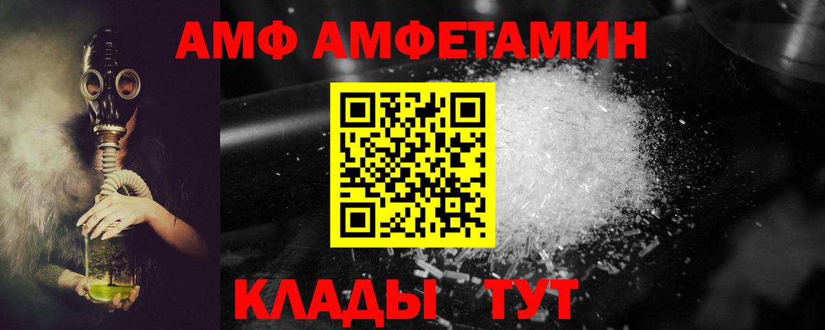 Меф кристаллы  МЕТ  Вход с VPN  ГАШИШ  Артёмовский  Кокаин  МАРИХУАНА 