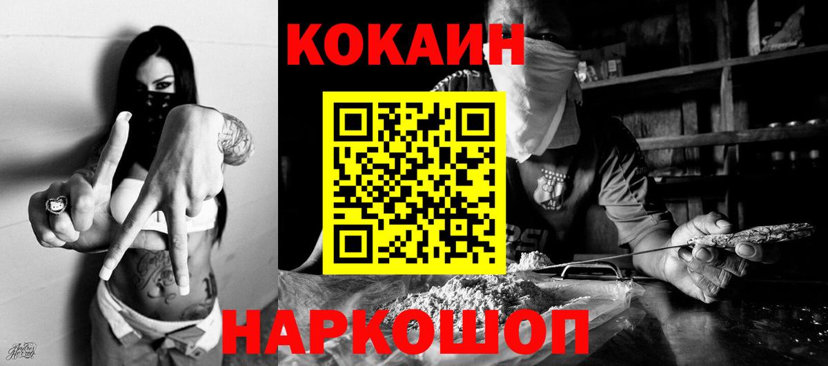 КОКАИН VHQ Артёмовский