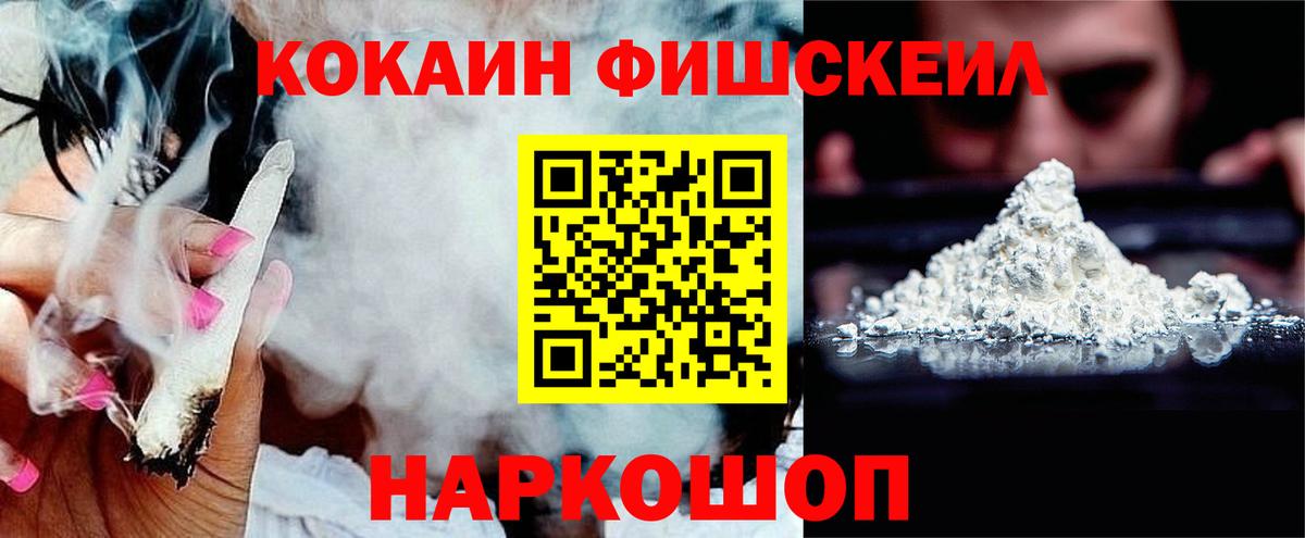 АМФЕТАМИН Артёмовский