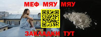 МДМА Пугачёв