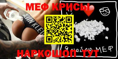 МДМА Пугачёв