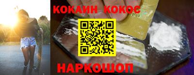 мефедрон мука Пыть-Ях