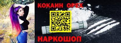 СК Пушкино