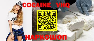 кокс Рыбинск