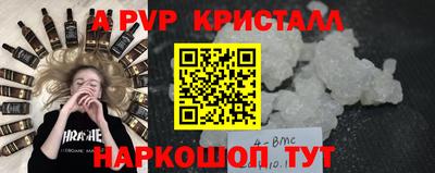 мефедрон мука Пыть-Ях