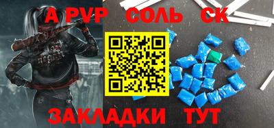 кокс Рыбинск