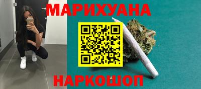 кокс Рыбинск