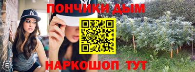 мефедрон мука Пыть-Ях