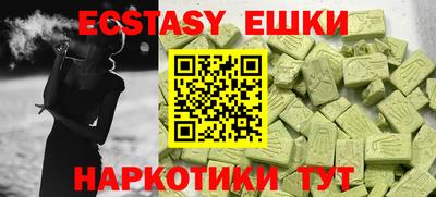 гидропоника Рузаевка
