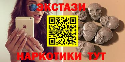 кокс Рыбинск