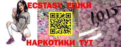 кокс Рыбинск