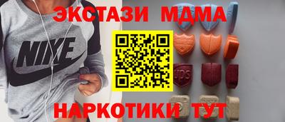 МДМА Пугачёв