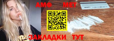 МДМА Пугачёв