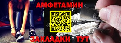 мефедрон мука Пыть-Ях