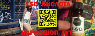 кокс Рыбинск