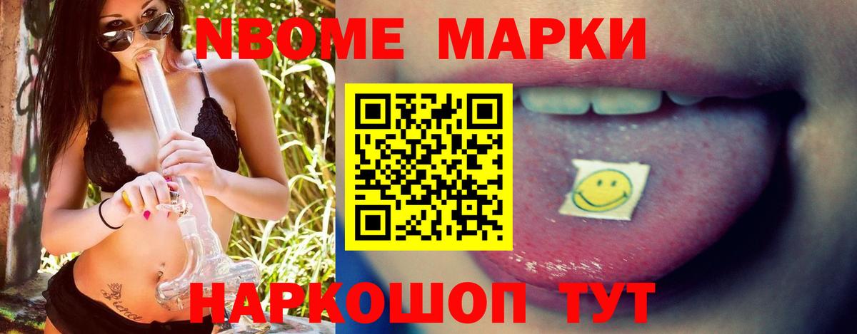 Лсд 25 экстази кислота  LSD-25 экстази  LSD-25 экстази ecstasy  Артёмовский  Вход с VPN 
