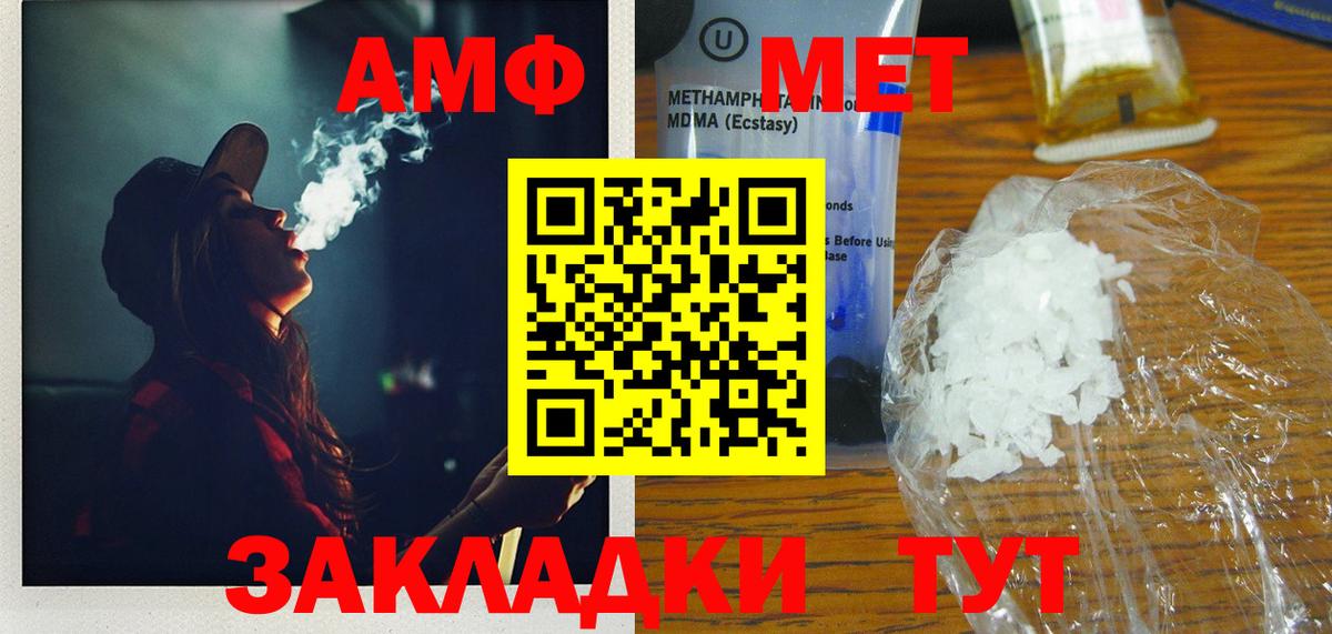 Первитин мет Артёмовский