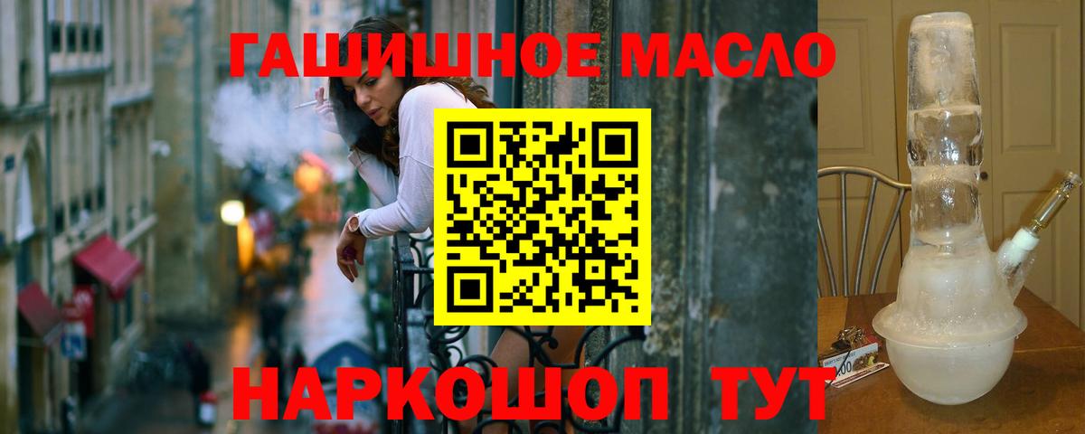 ТГК концентрат Артёмовский