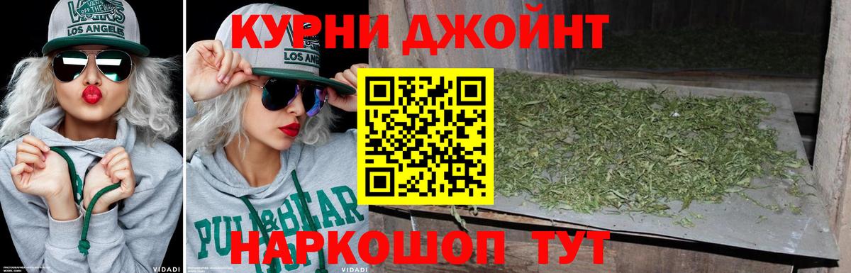 МАРИХУАНА Bruce Banner  Канабис индика  Артёмовский  Вход с VPN  Каннабис сатива 