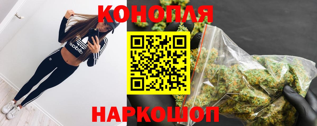 Каннабис AK-47 Артёмовский